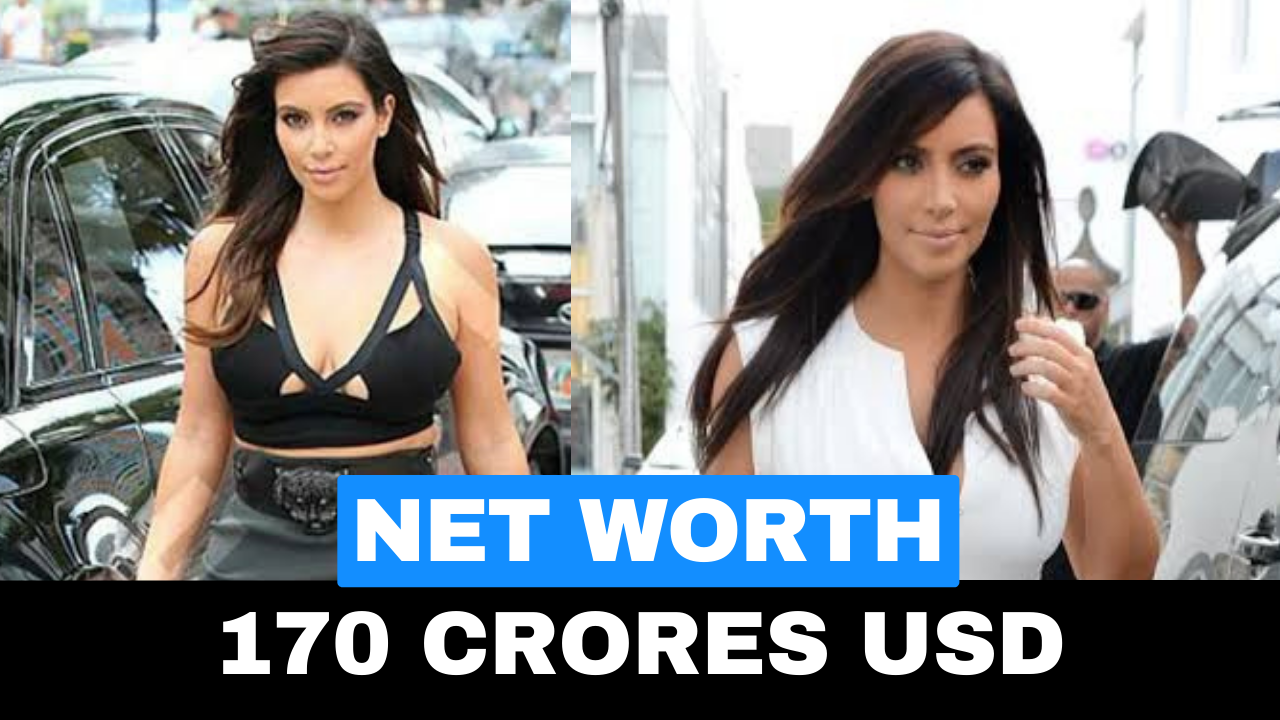 Kim kardashian कौन है ? क्या करती है ? Net worth